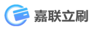 嘉聯立刷運營中心